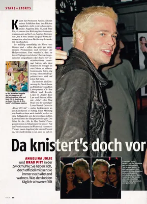 Story 1